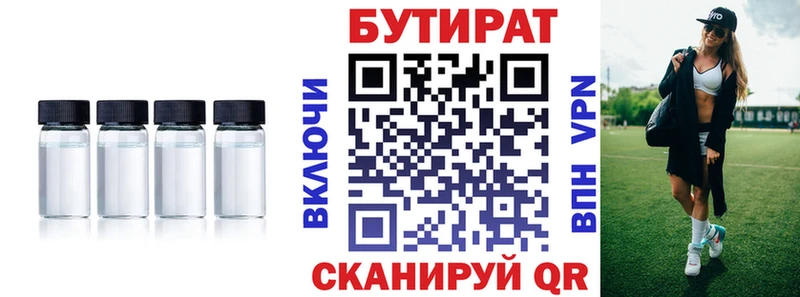 blacksprut как войти  купить наркотики цена  Карачев  БУТИРАТ буратино 