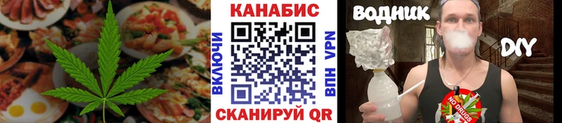 Cannafood конопля Карачев