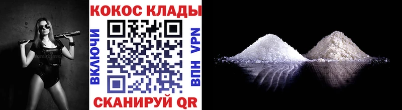 Кокаин 97%  Карачев 