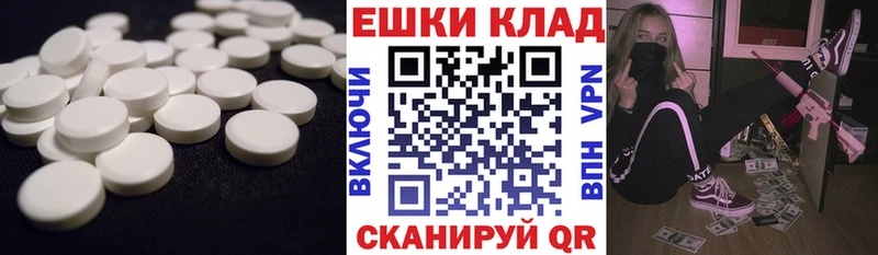 Экстази 99% МЕГА зеркало Карачев