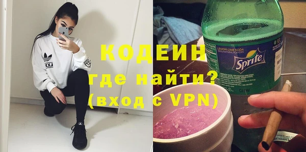 spice Заволжск