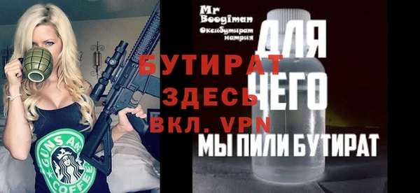 spice Заволжье