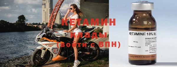 spice Заволжск