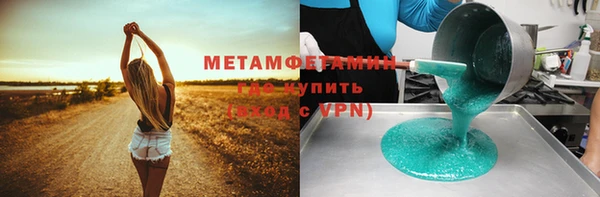 а пвп мука Заводоуковск