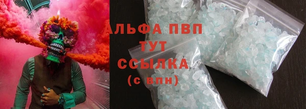 а пвп мука Заводоуковск
