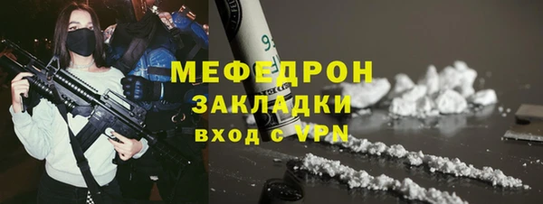 а пвп мука Заводоуковск