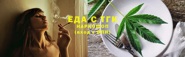 spice Заволжск