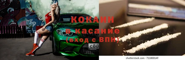 а пвп мука Заводоуковск