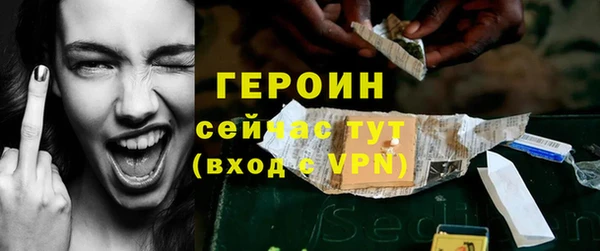 spice Заволжье