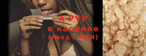 spice Заволжье