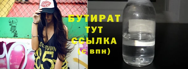 а пвп мука Заводоуковск