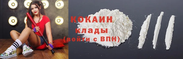 spice Заволжье