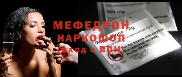 spice Заволжье