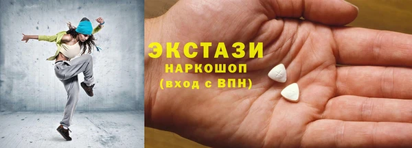 spice Заволжск