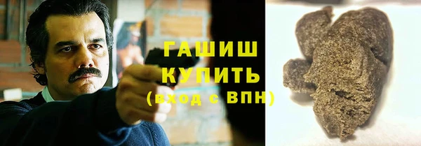 spice Заволжск