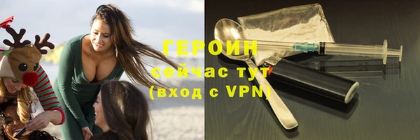 spice Заволжск