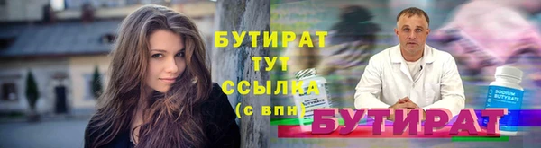 spice Заволжск