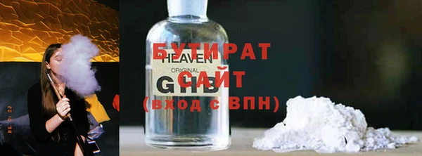 а пвп мука Заводоуковск