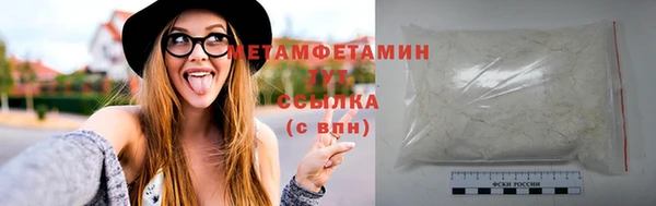 spice Заволжск