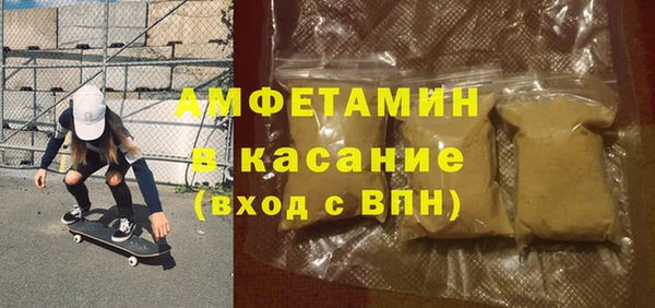 spice Заволжье