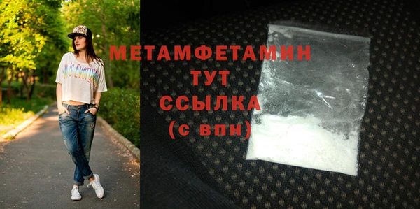 spice Заволжск