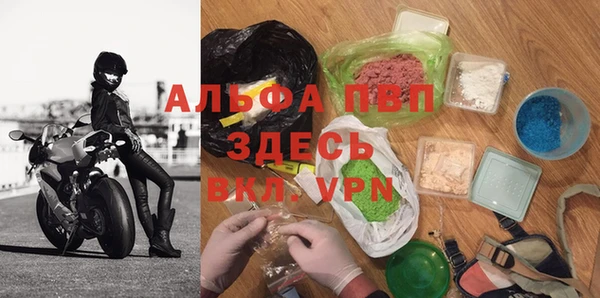 spice Заволжье