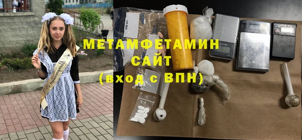 spice Заволжье