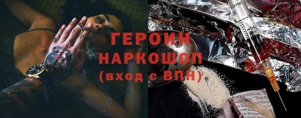 spice Заволжск