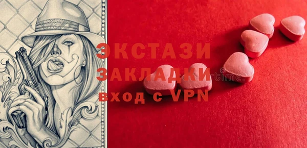 а пвп мука Заводоуковск