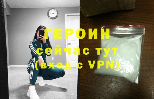 spice Заволжск
