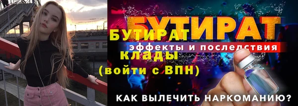 spice Заволжье