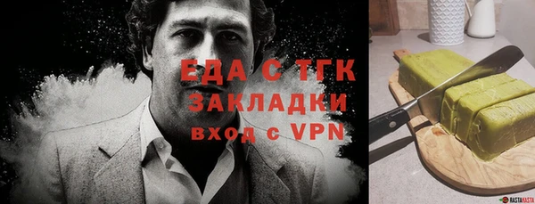 spice Заволжье