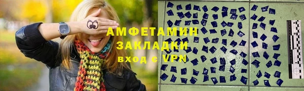 spice Заволжье
