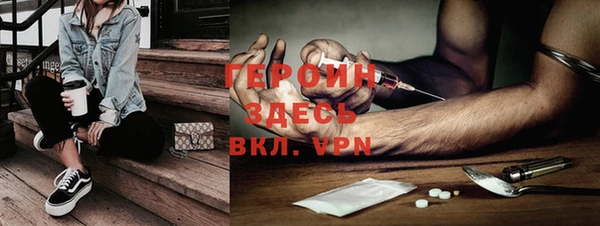 spice Заволжск