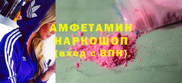 мет Ахтубинск