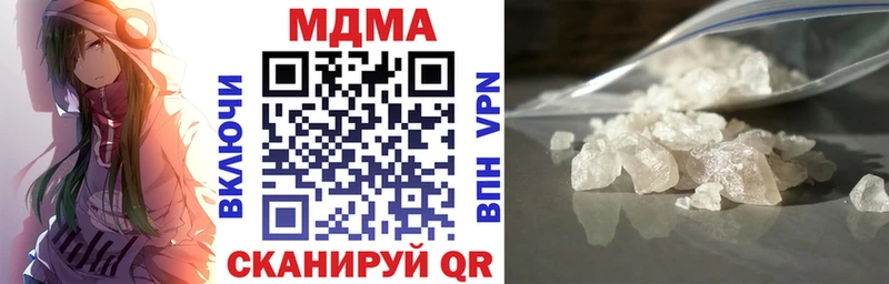 MDMA crystal  где найти   Карачев 