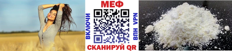 Мефедрон mephedrone  Карачев 