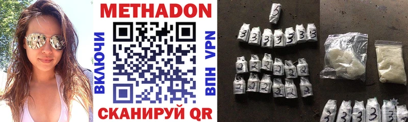 MEGA вход Карачев Метадон кристалл