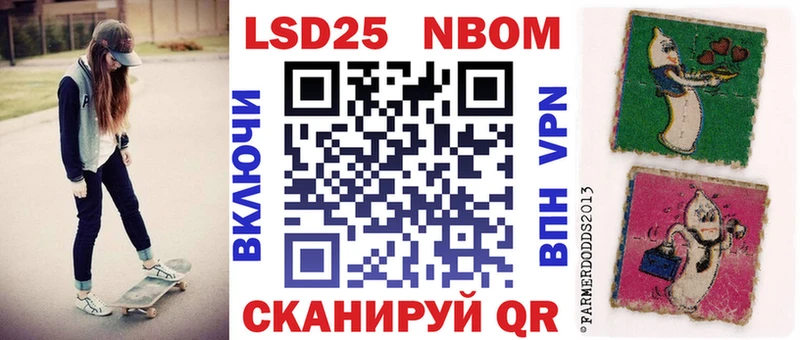 наркошоп  Карачев  MEGA ССЫЛКА  Марки 25I-NBOMe 1,5мг 