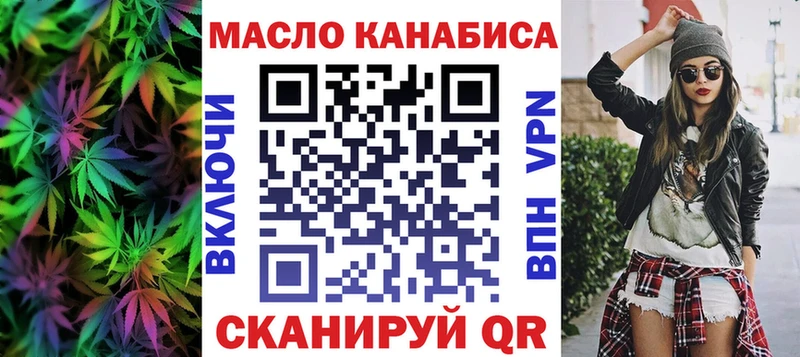 ТГК жижа  наркошоп  Карачев 